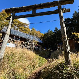 そして火山館到着