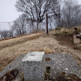 多宝山山頂
△一等三角点にタッチ✋️