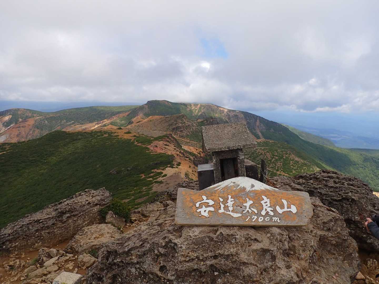 山頂
多くの方々がいました