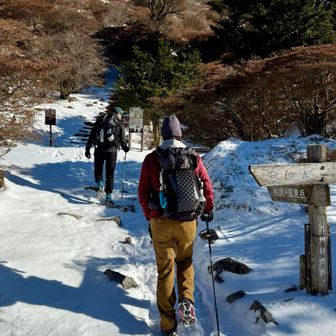 今回は鎖場のある国見岳はスルー😇