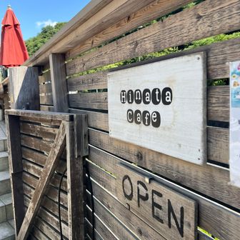 流石アイスマニアちゃん
行ってみたかったかき氷が食べられるカフェがあると…
この暑さ…今日行くしかないよね( ⑉¯ ꇴ ¯⑉ )