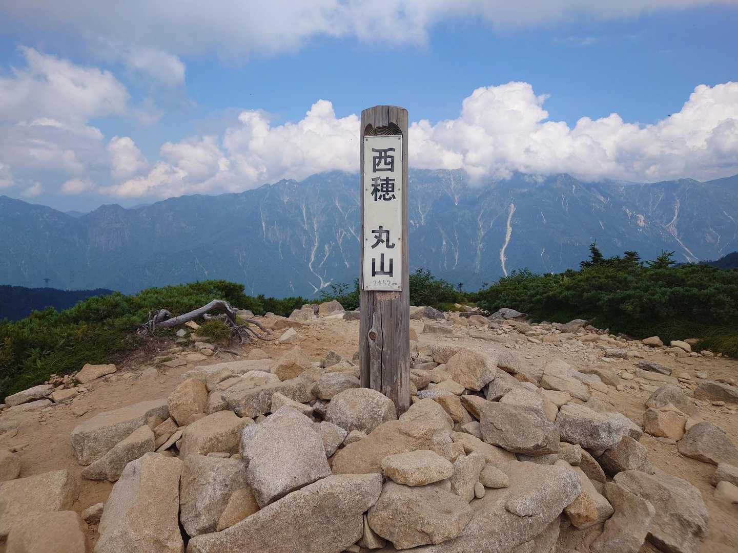 西穂高口駅-西穂丸山-西穂独標 縦走コースの写真