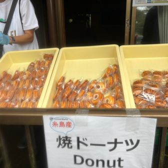 美味い😋