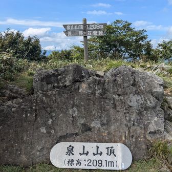 到着