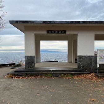 枚岡展望台　
今月は水曜日に山行くのが習慣になってて