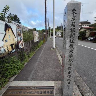 ちょっと寄り道〜^ ^