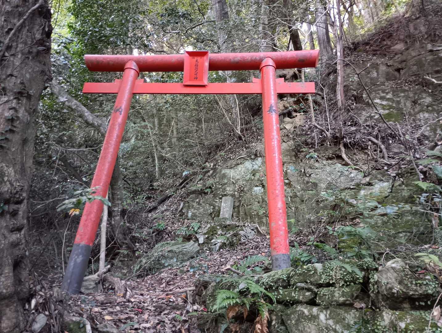 ⛩️🦊