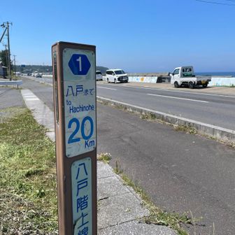大蛇駅接点の地点まで戻り、本線はここで終了