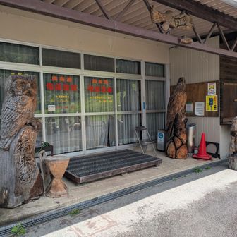 温泉はオヤスミでした㊡
他の登山者も誰もいなくて、ひとりぼっち🥲