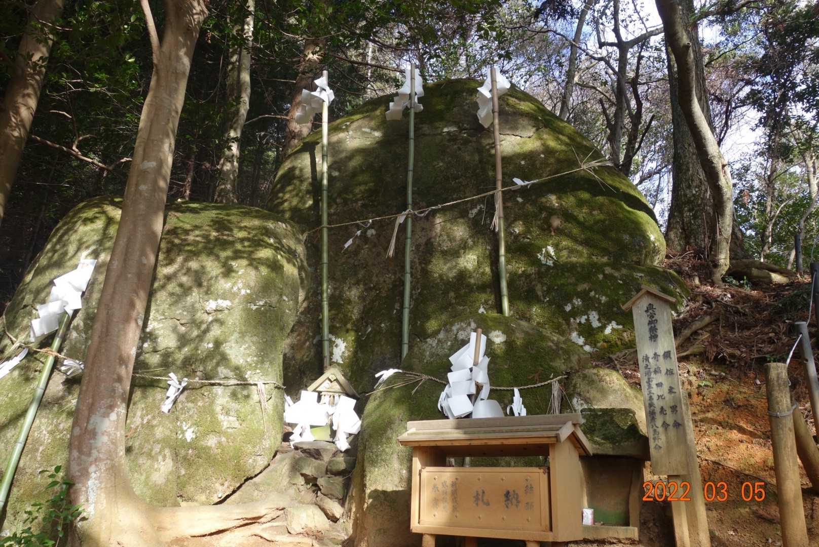 夫婦岩到着。実際見ると思った以上に大きな岩😳