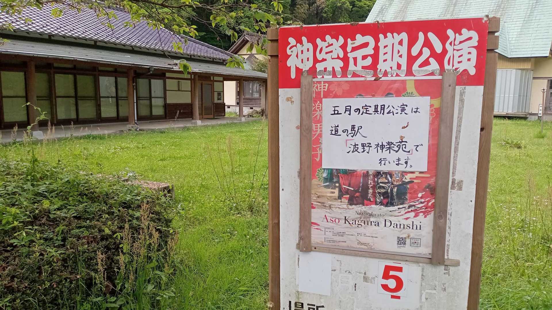 荻岳登山口-荻岳 往復コースの写真