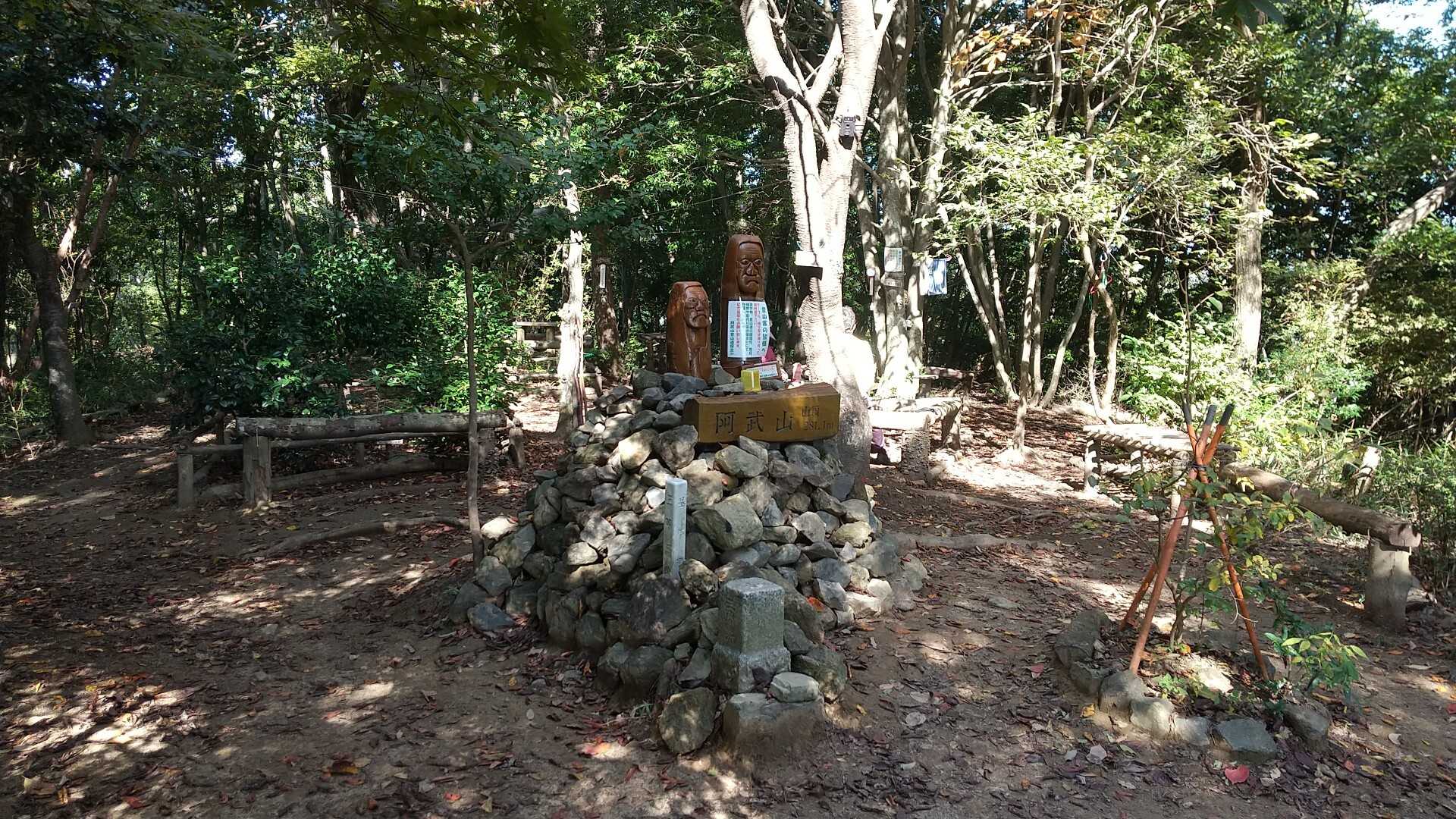 阿武山の写真