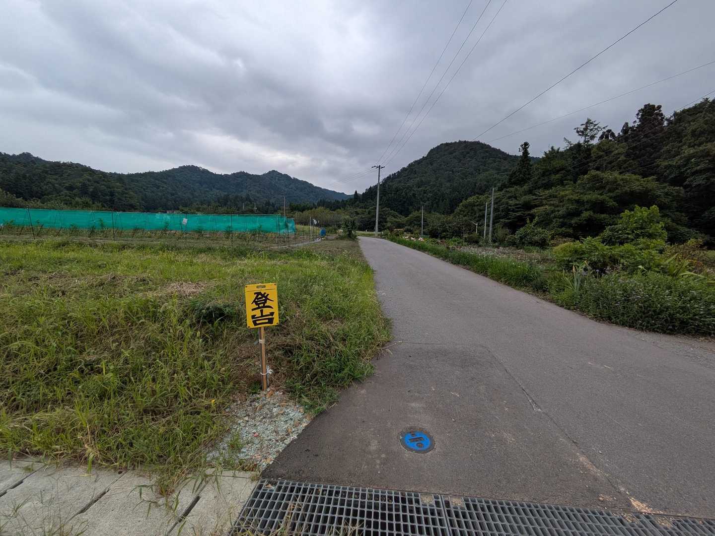 雨ポツポツも無事下山。