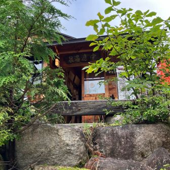 中房温泉♨️ 動画でよく見なれた風景です❗️