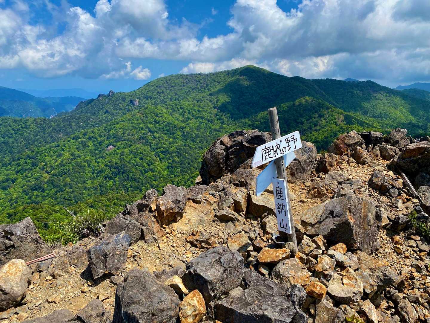 こちらの方角は"大崩山"方面です。