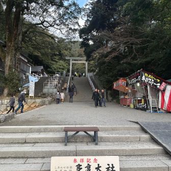 3が日過ぎてもまだまだ絶賛渋滞中なので
ポケパからテケテケ 
白馬伝説✨️の多度大社へ🐴

なんか なんか 真ん中に
🐴🐴のまぼろしが見える