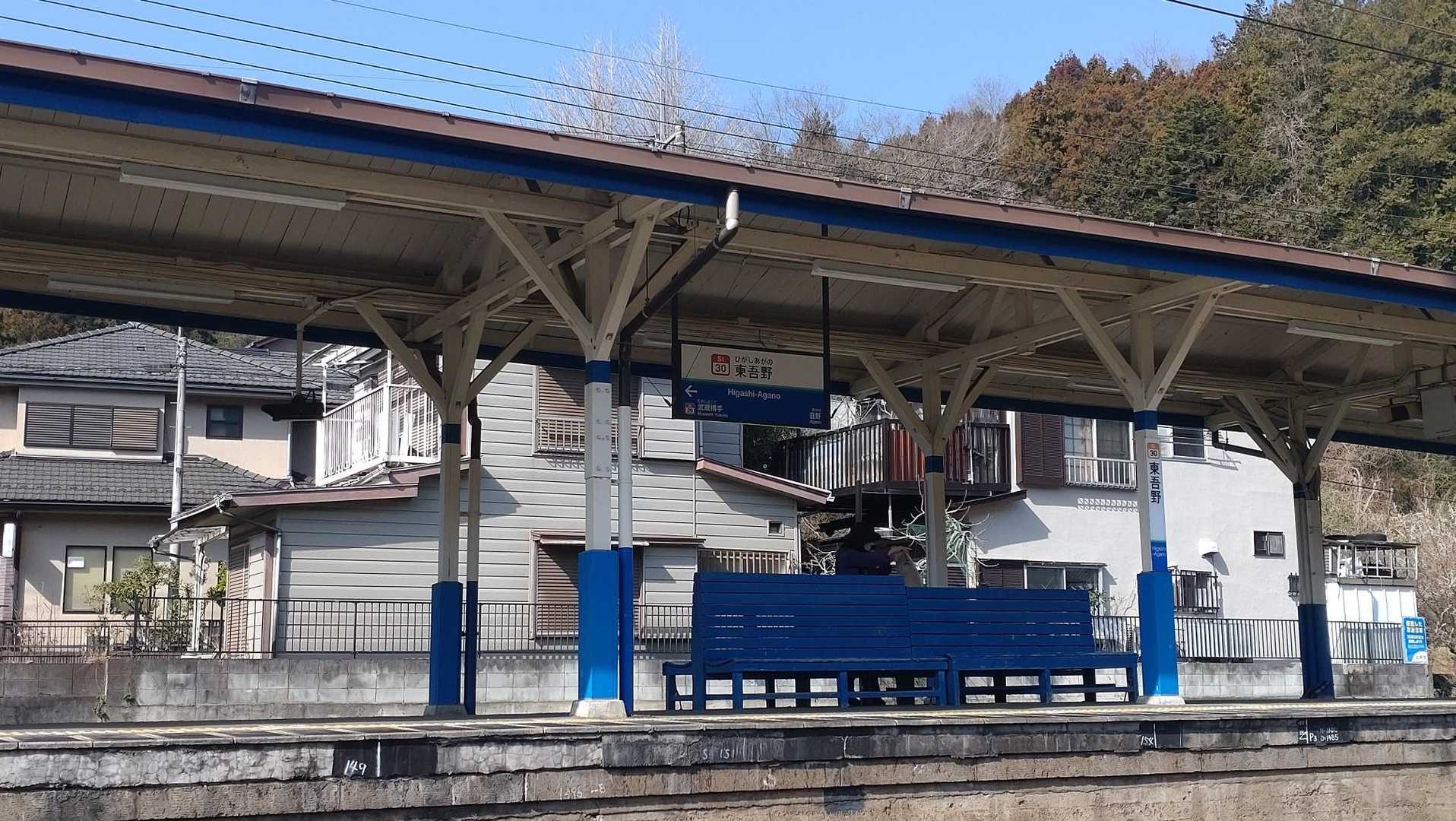 東吾野駅からスタート
青春18きっぷを使ってきたので、結構時間がかかりました。