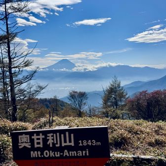 奥甘利山
