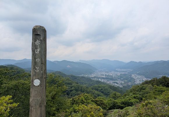 大澄山（東京・192m）| 登山ルート・天気 | YAMAP / ヤマップ