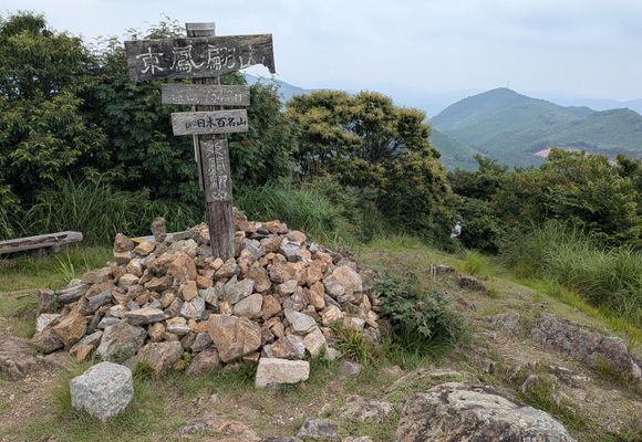 山口県百名山を含む活動日記一覧 | YAMAP / ヤマップ
