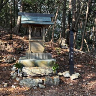 白山神社。
ここから20分ほど降りたところに白山展望所がありますが…