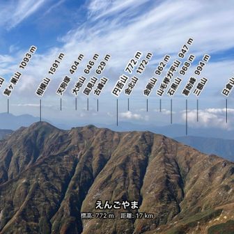 相模山がお気に入り