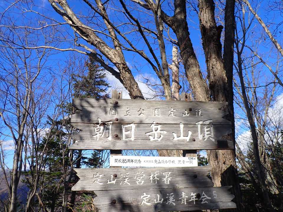 到着❗️