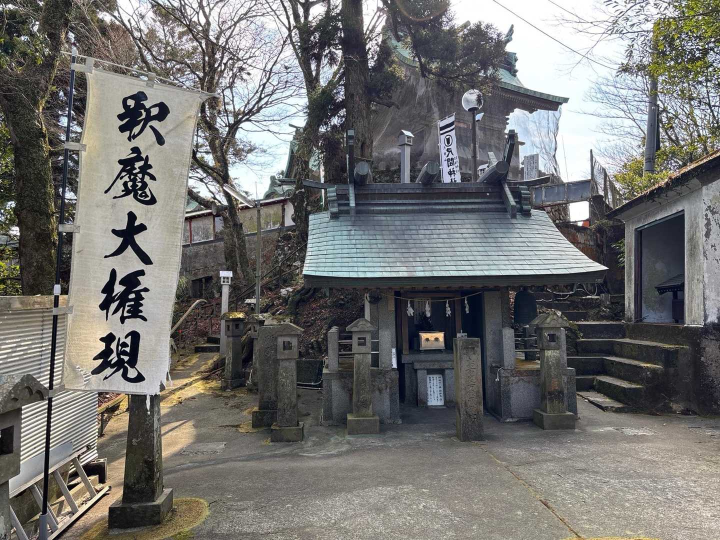 尺間山 往復コースの写真