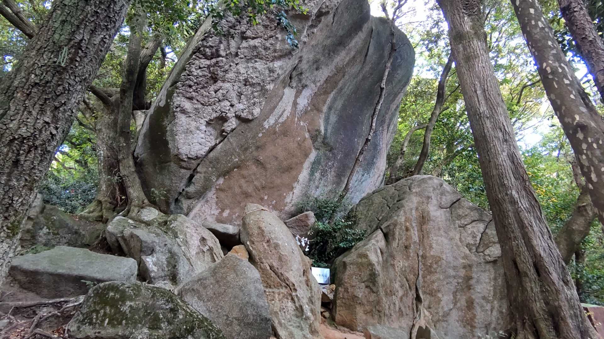 屏風石