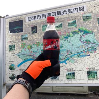 コーラがうまい😋