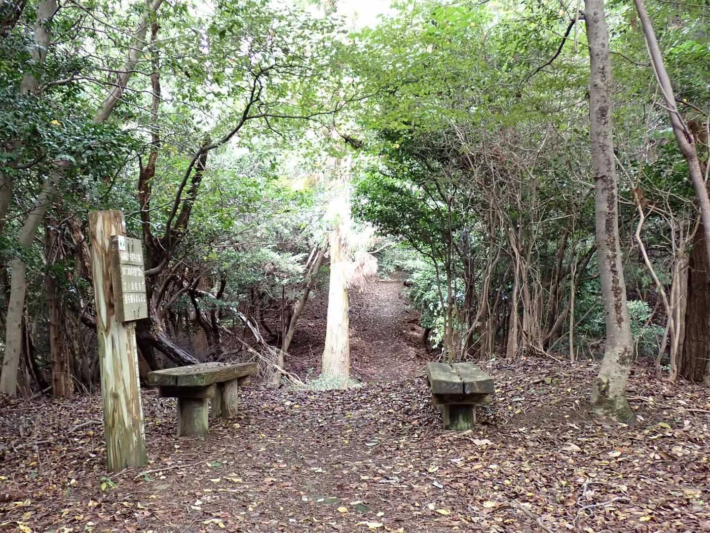 休憩広場