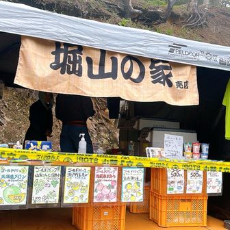 再建計画はまだこれからだそうです。しばらくこの感じで営業だそうで頑張ってください！