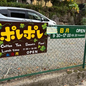 月曜日もやってるんや☕️