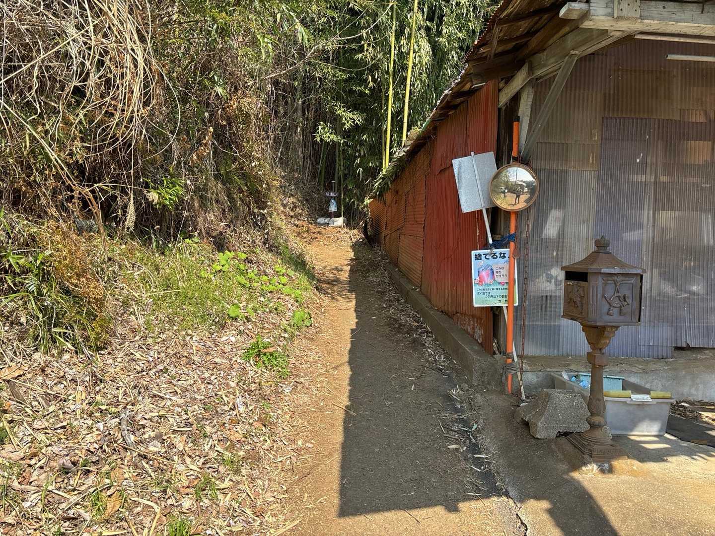 登山口