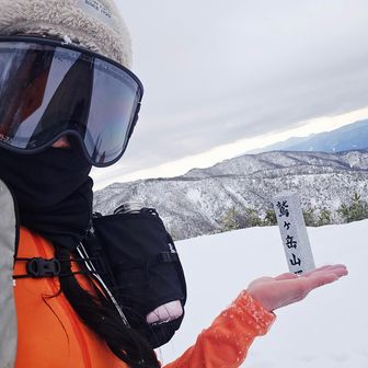 無風でしたので、ドライレイヤーとベースレイヤーのみで全く寒さ感じない
ダイスの調光レンズ換気付きゴーグルは曇らないから登山におすすめですよ✌