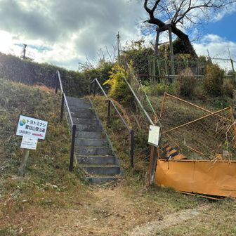 登山道、終わり！
750m歩いて駐車場に戻ります〜