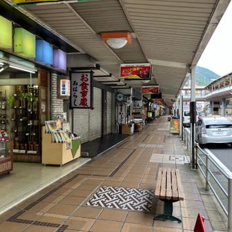 オープン前に通過出来て良かった
