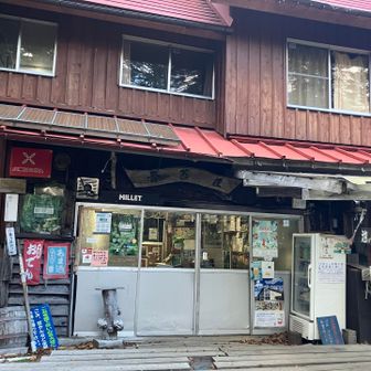 青苔荘に到着🛖
