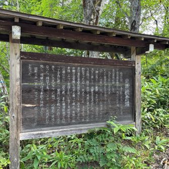 史跡松倉城ご案内