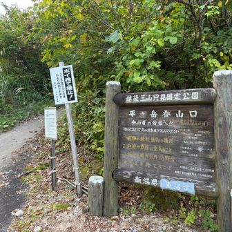 おつかれさまでした

