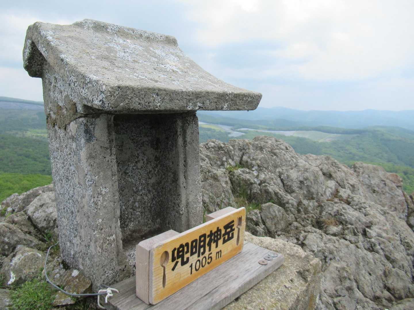 念願の兜明神岳