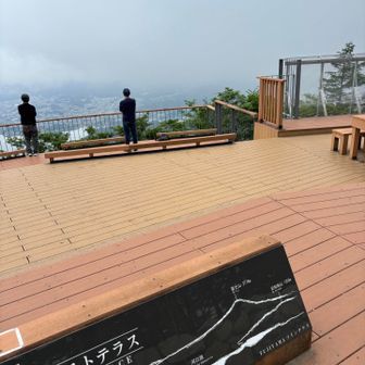 まぁしゃー無し