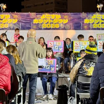 ステージでは吹奏楽♬

さあ、🅿️にもどります。
はっくん！良いお年を…👋
2026/1/1。山下町地下🅿️で会おう！