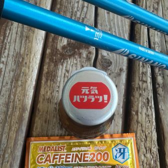 ということで、元気ハツラツ！とカフェインを注入！
下りと登り返し頑張ります✊