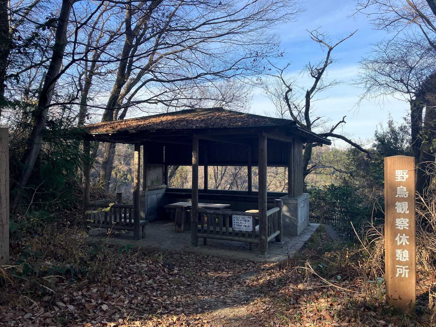 野鳥観察休憩所🛖