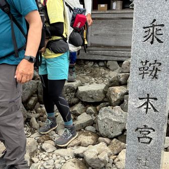 山頂！大混雑