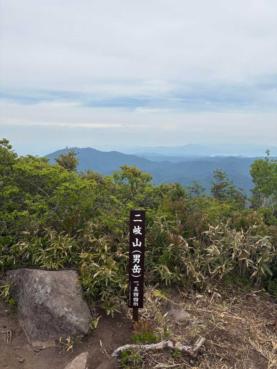 二岐山周遊コースの写真