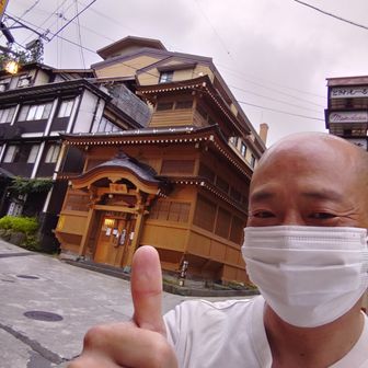 えんのぎょうじゃ