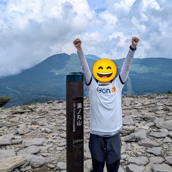 一度分岐まで降りて、そこから湯ノ丸山へ一気に登り！　山頂到着！