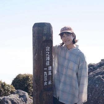 98座目登頂〜！！